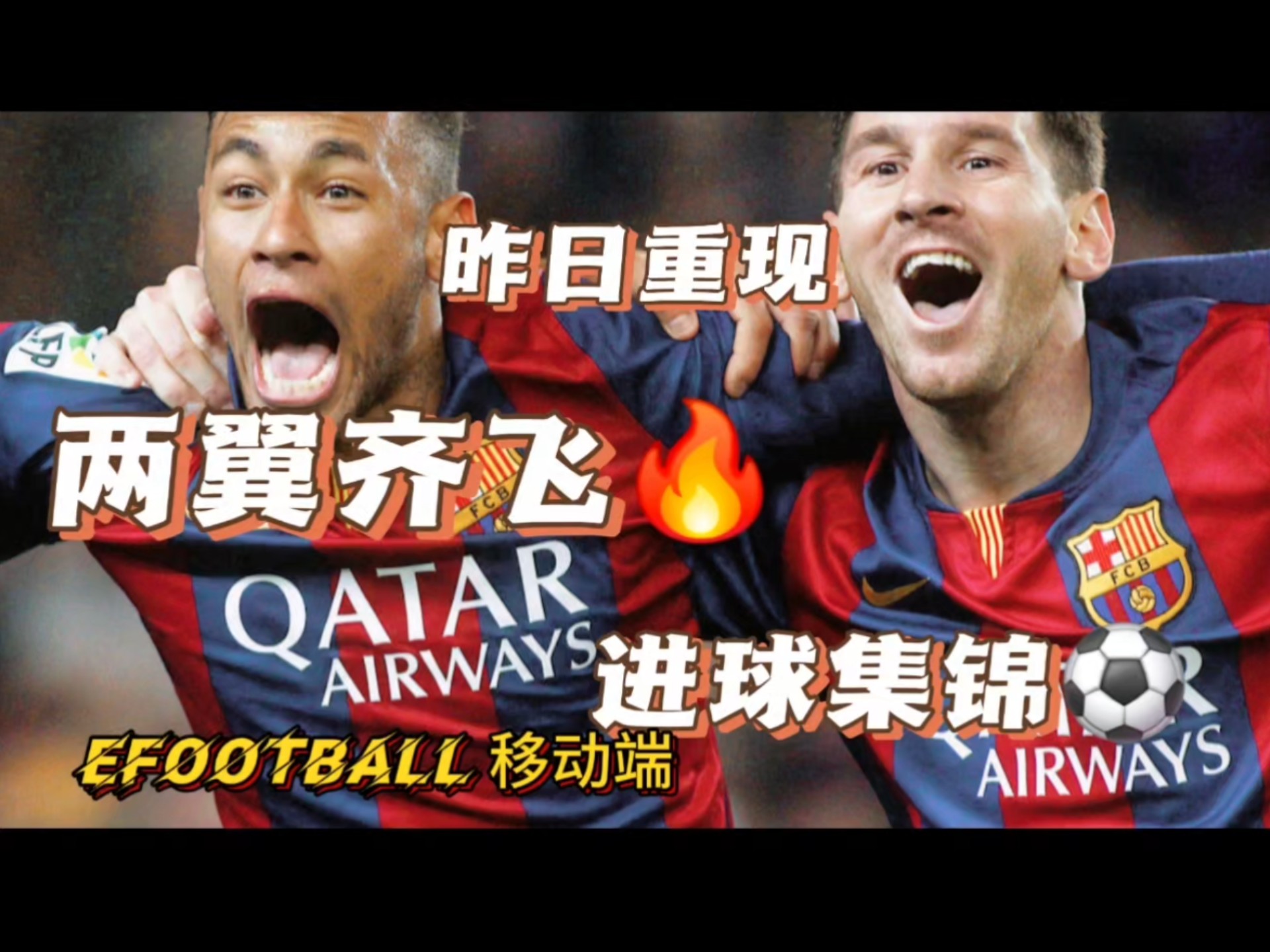 爱游戏体育平台-Scout与70激战尤文图斯分钟，出色发挥胜负难料！，内马尔焦点对战引发球迷热议的简单介绍